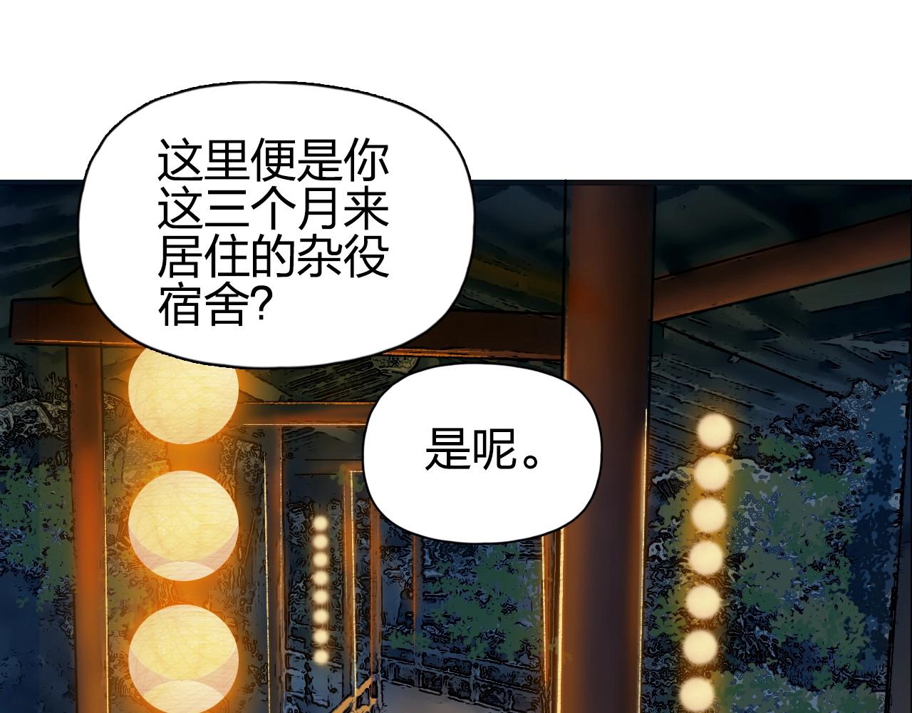 超能立方韩漫全集-第250话 喜忧参半无删减无遮挡章节图片 