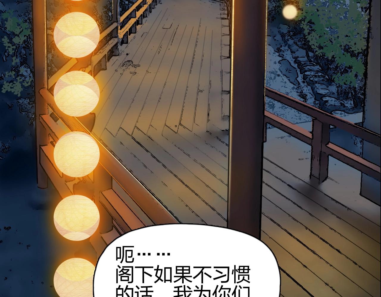 超能立方韩漫全集-第250话 喜忧参半无删减无遮挡章节图片 
