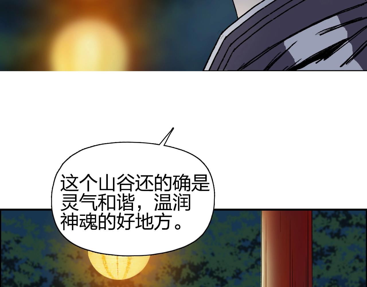 超能立方韩漫全集-第250话 喜忧参半无删减无遮挡章节图片 