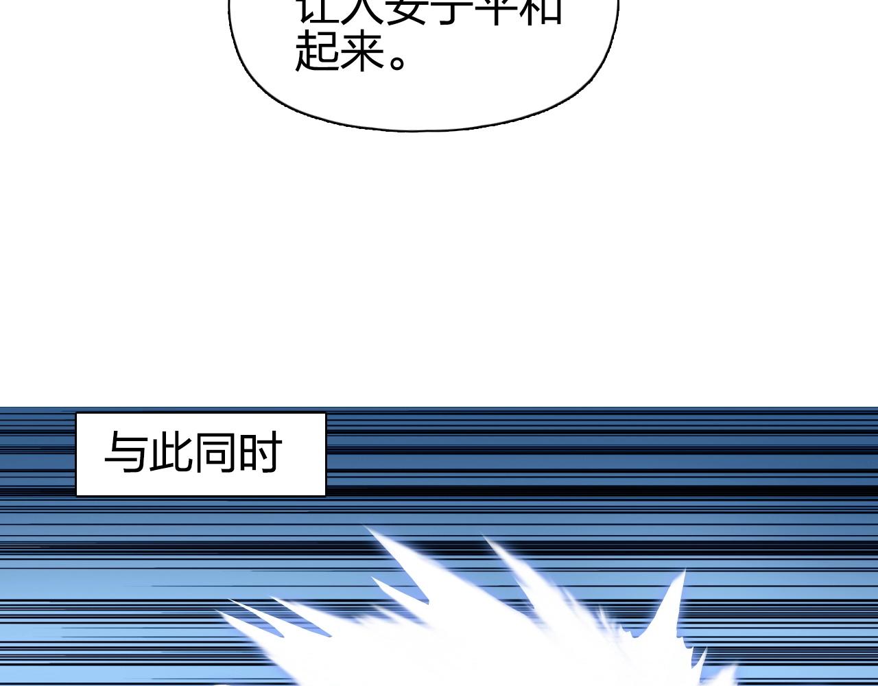 超能立方韩漫全集-第250话 喜忧参半无删减无遮挡章节图片 