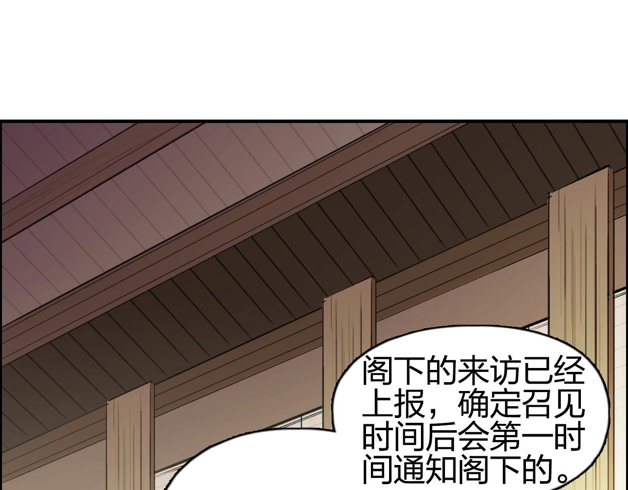 超能立方韩漫全集-第250话 喜忧参半无删减无遮挡章节图片 