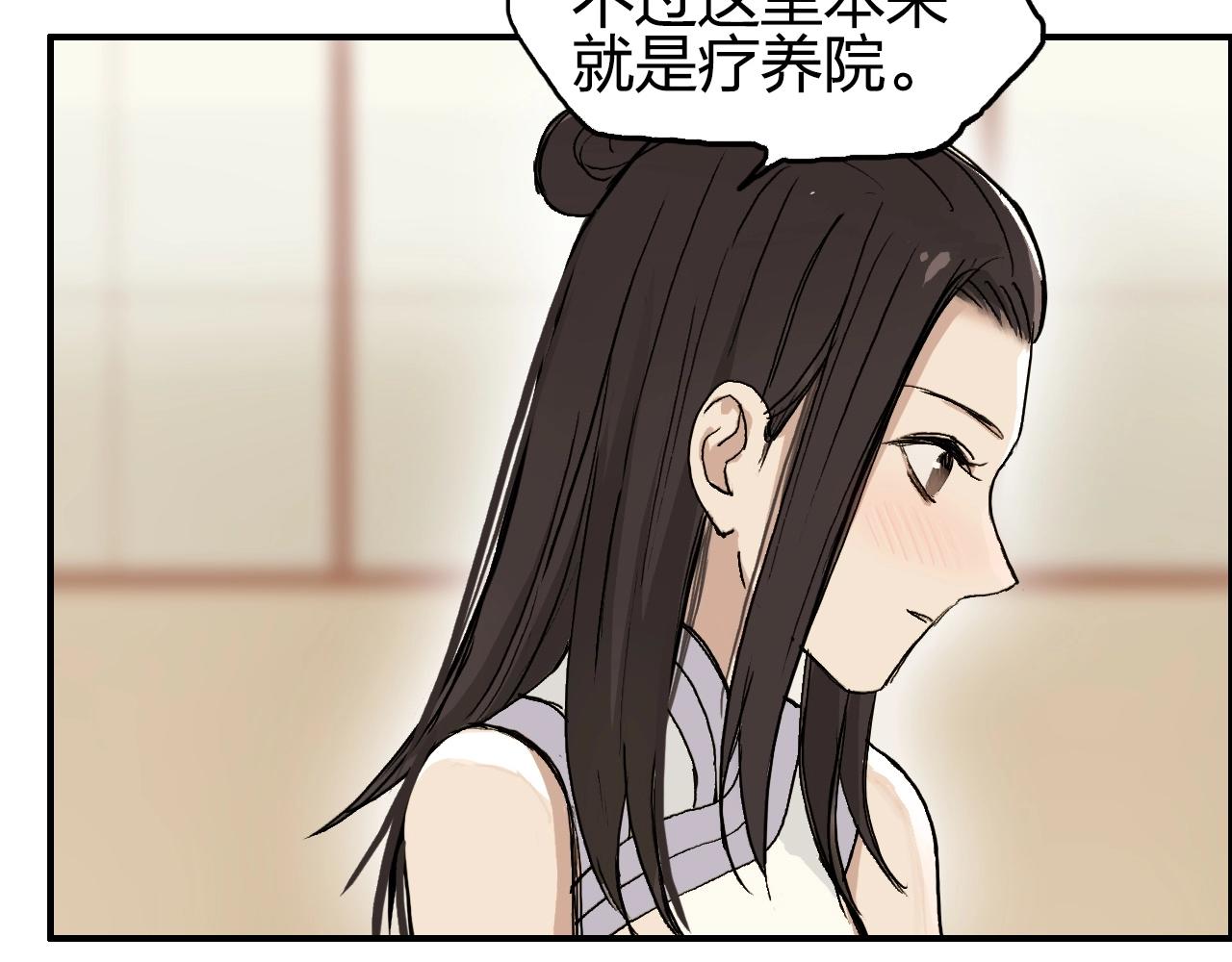 超能立方韩漫全集-第250话 喜忧参半无删减无遮挡章节图片 