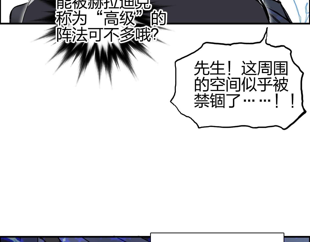 超能立方韩漫全集-第250话 喜忧参半无删减无遮挡章节图片 
