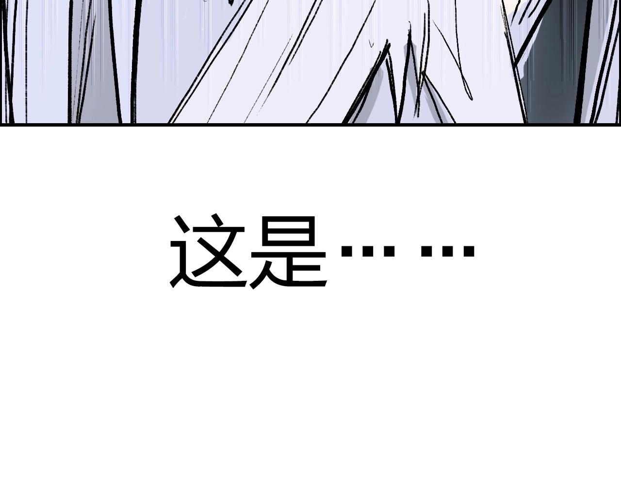 超能立方韩漫全集-第250话 喜忧参半无删减无遮挡章节图片 