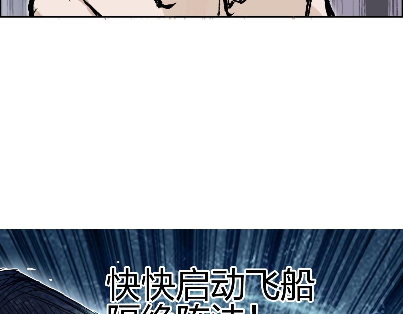 超能立方韩漫全集-第250话 喜忧参半无删减无遮挡章节图片 