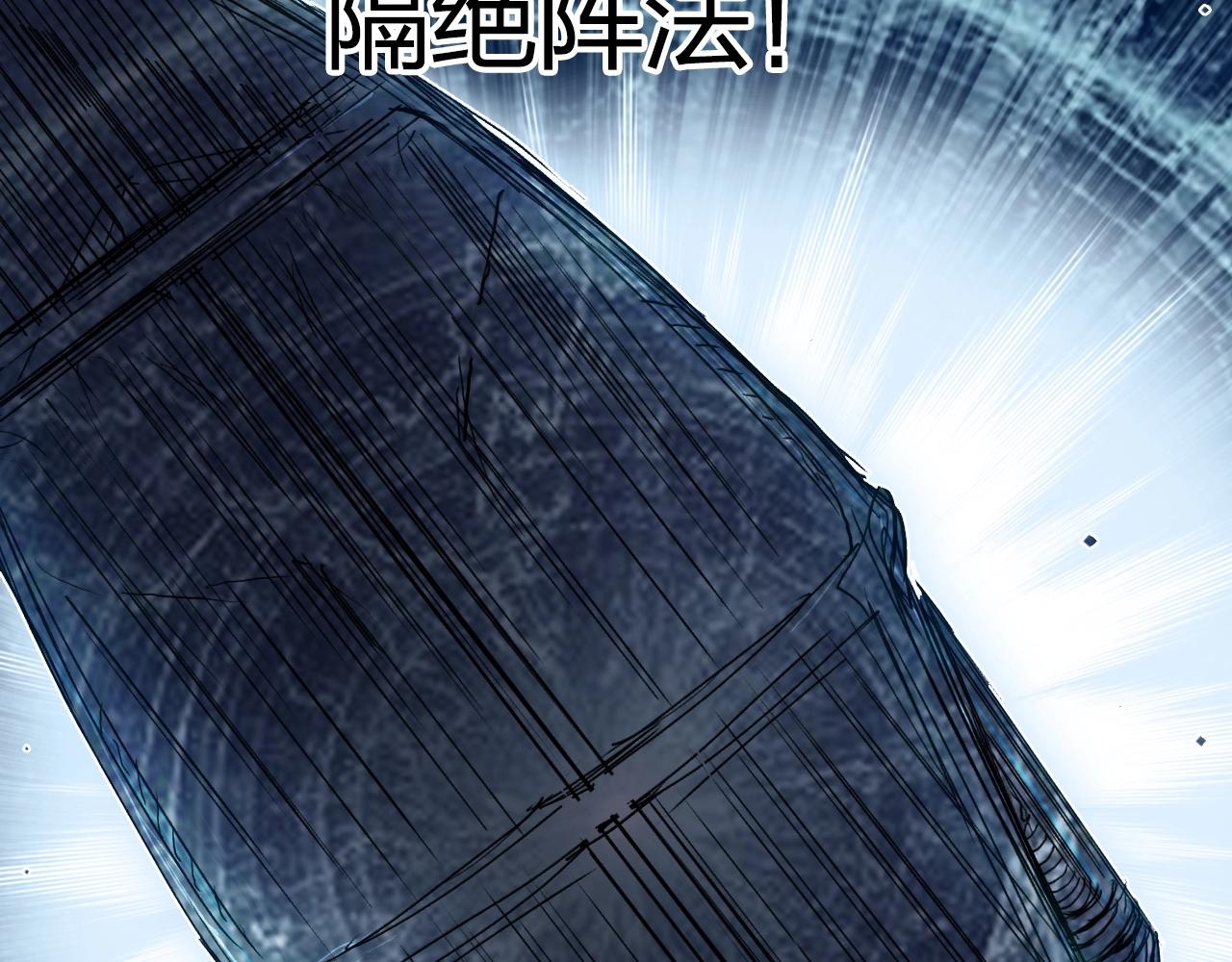 超能立方韩漫全集-第250话 喜忧参半无删减无遮挡章节图片 