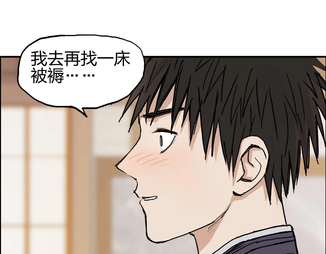 超能立方韩漫全集-第250话 喜忧参半无删减无遮挡章节图片 