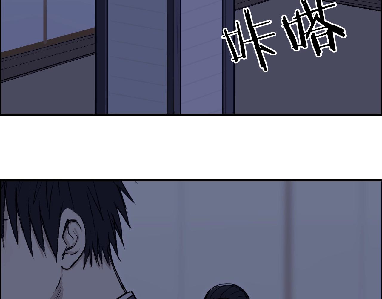 超能立方韩漫全集-第250话 喜忧参半无删减无遮挡章节图片 