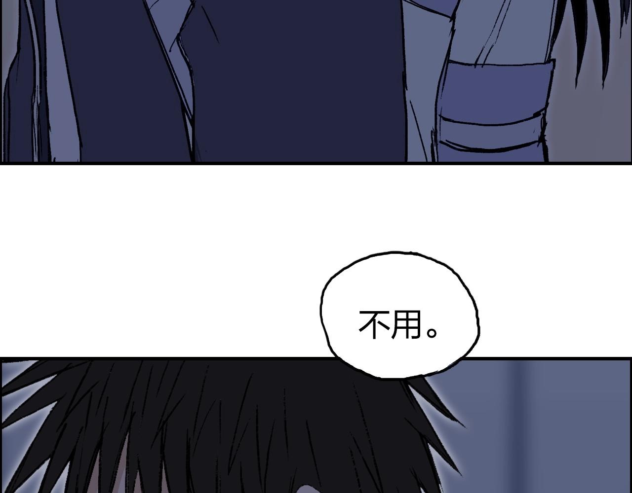 超能立方韩漫全集-第250话 喜忧参半无删减无遮挡章节图片 