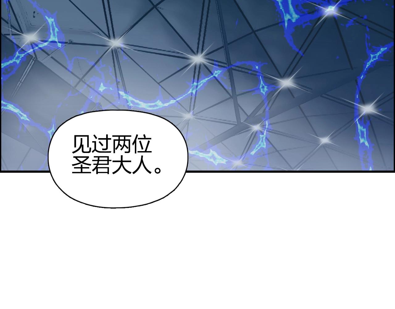超能立方韩漫全集-第250话 喜忧参半无删减无遮挡章节图片 