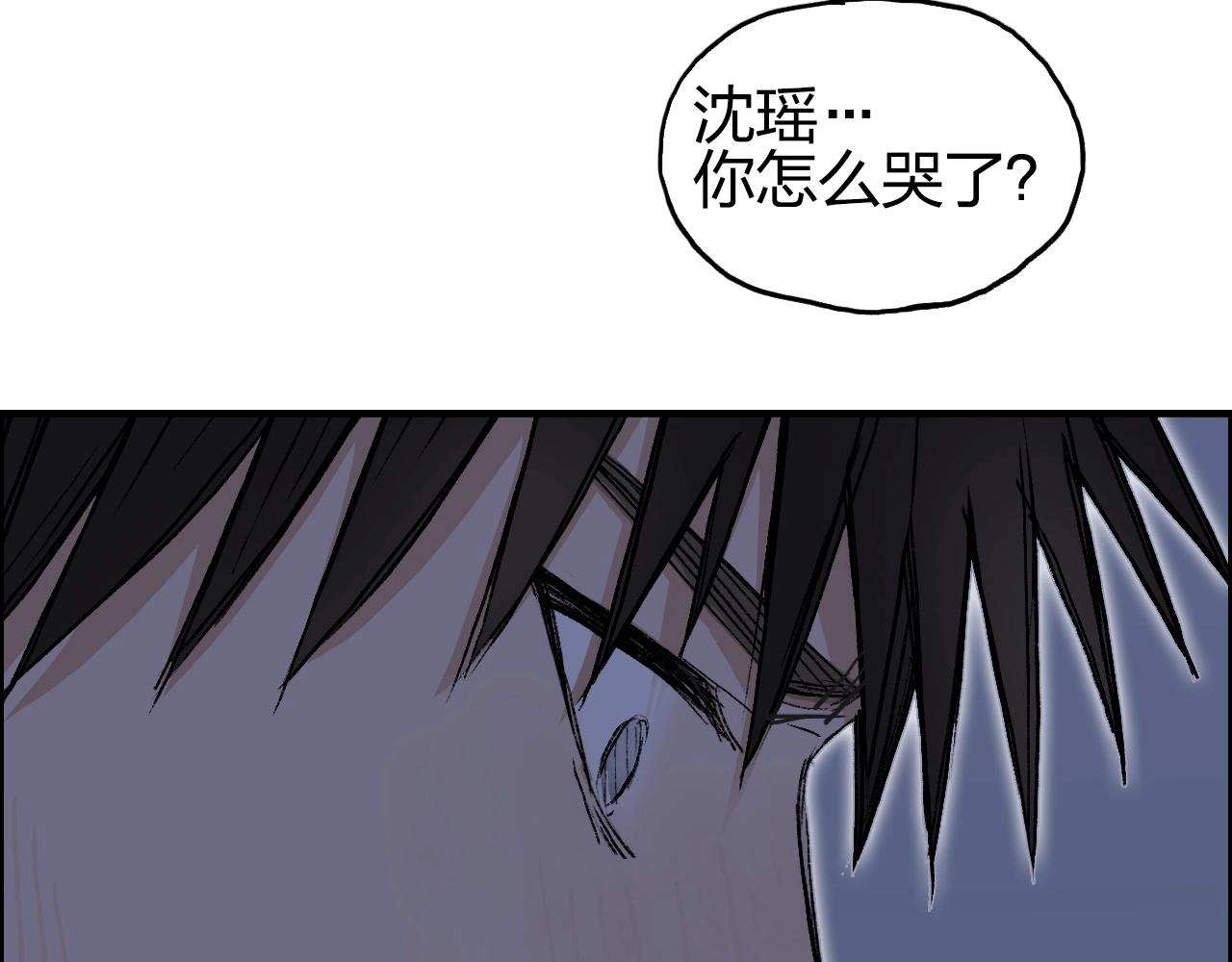 超能立方韩漫全集-第250话 喜忧参半无删减无遮挡章节图片 