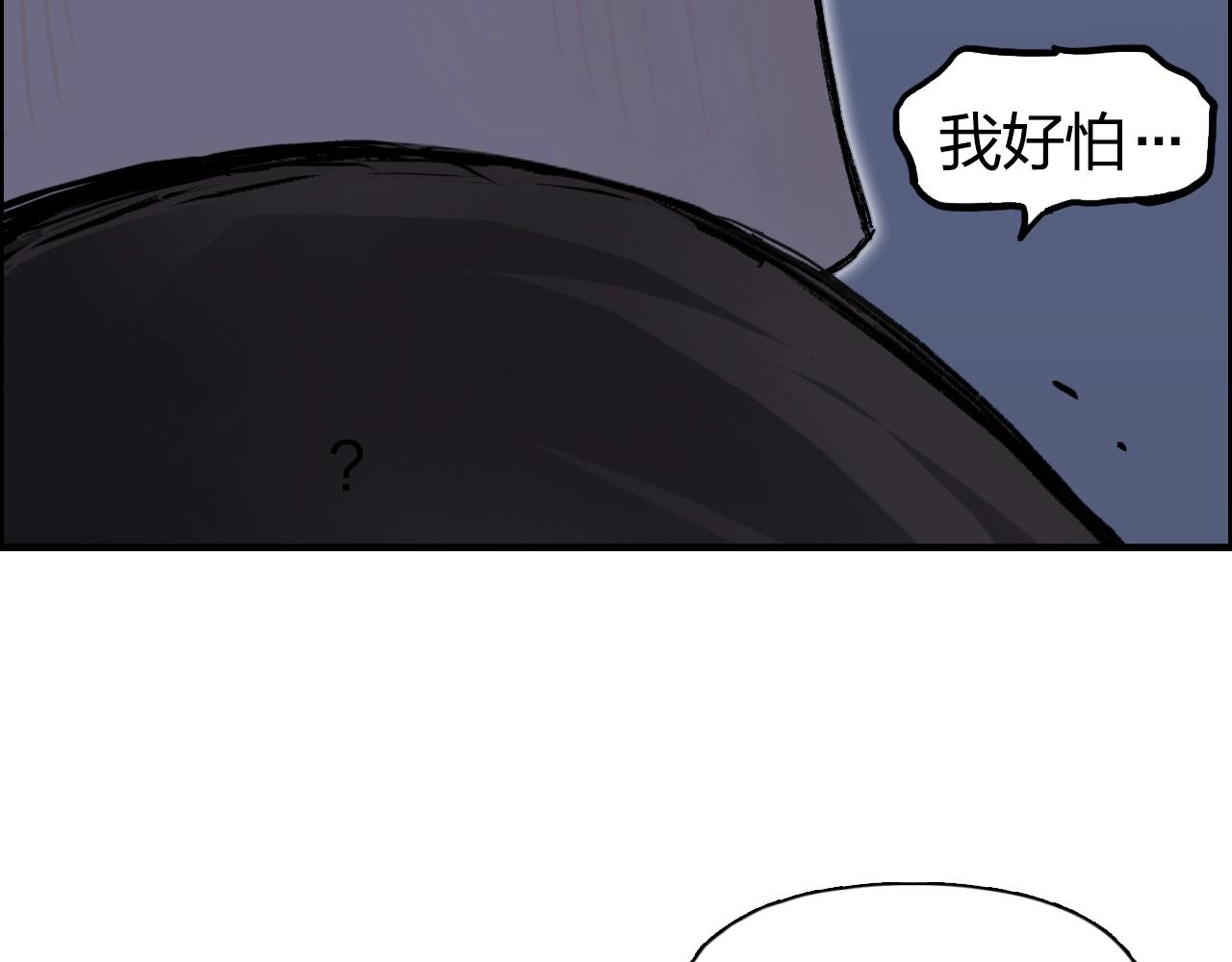 超能立方韩漫全集-第250话 喜忧参半无删减无遮挡章节图片 
