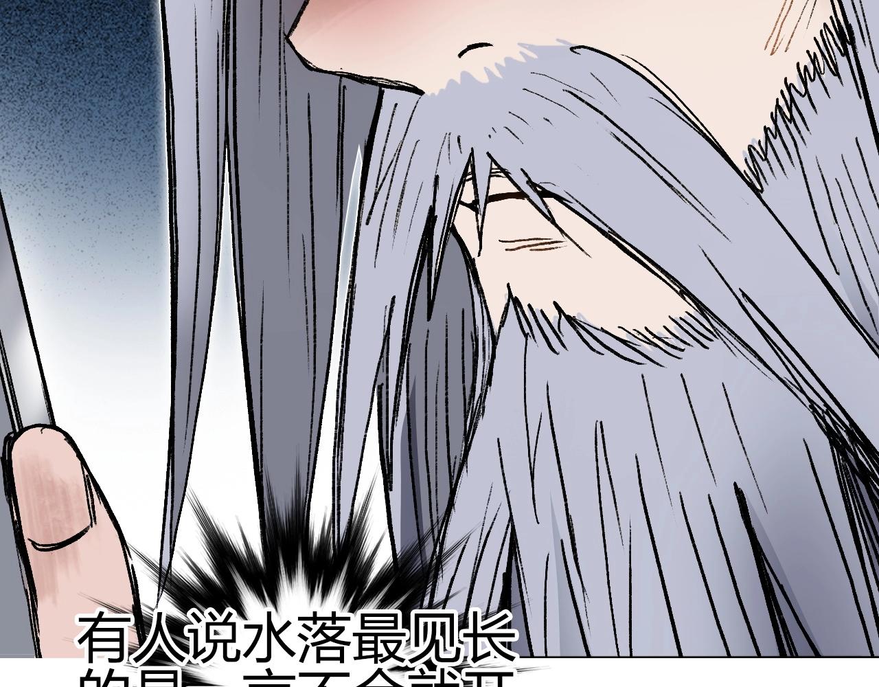 超能立方韩漫全集-第250话 喜忧参半无删减无遮挡章节图片 