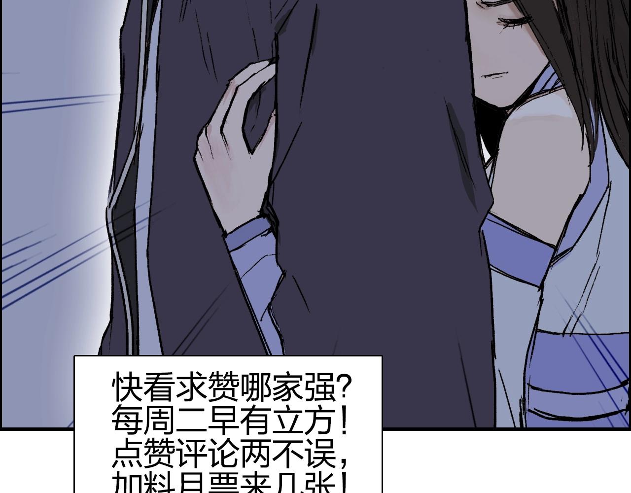 超能立方韩漫全集-第250话 喜忧参半无删减无遮挡章节图片 