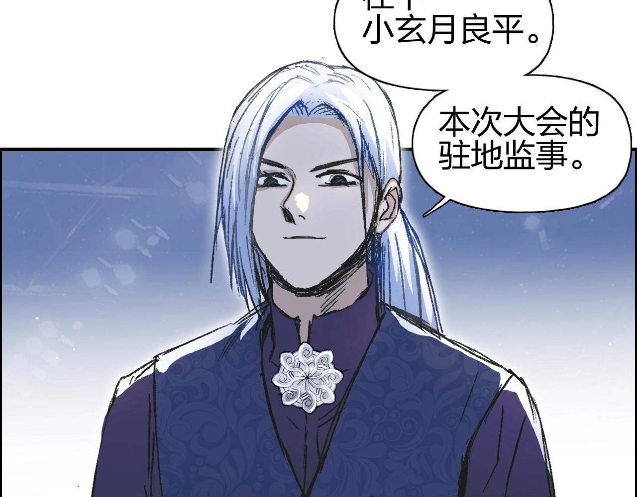 超能立方韩漫全集-第250话 喜忧参半无删减无遮挡章节图片 