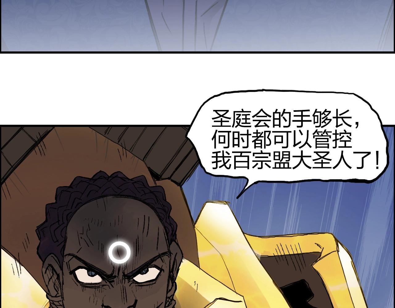 超能立方韩漫全集-第250话 喜忧参半无删减无遮挡章节图片 