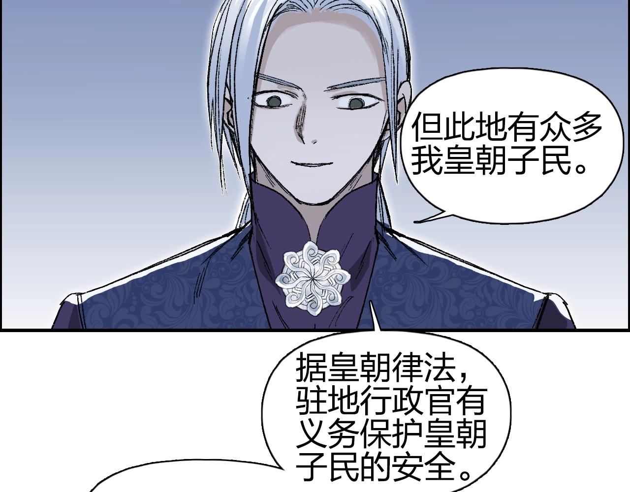 超能立方韩漫全集-第250话 喜忧参半无删减无遮挡章节图片 