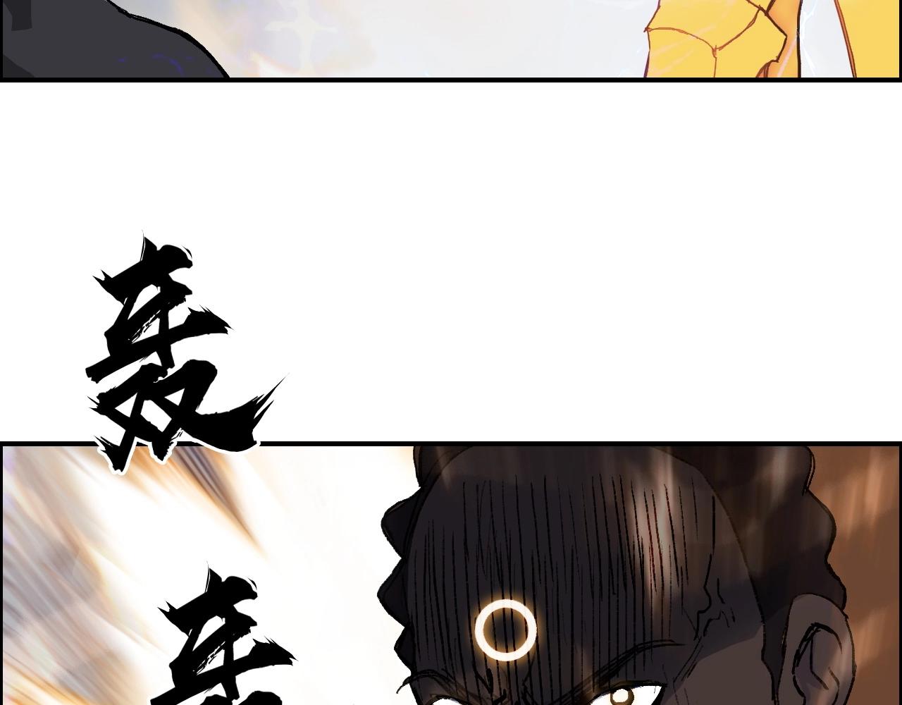 超能立方韩漫全集-第250话 喜忧参半无删减无遮挡章节图片 