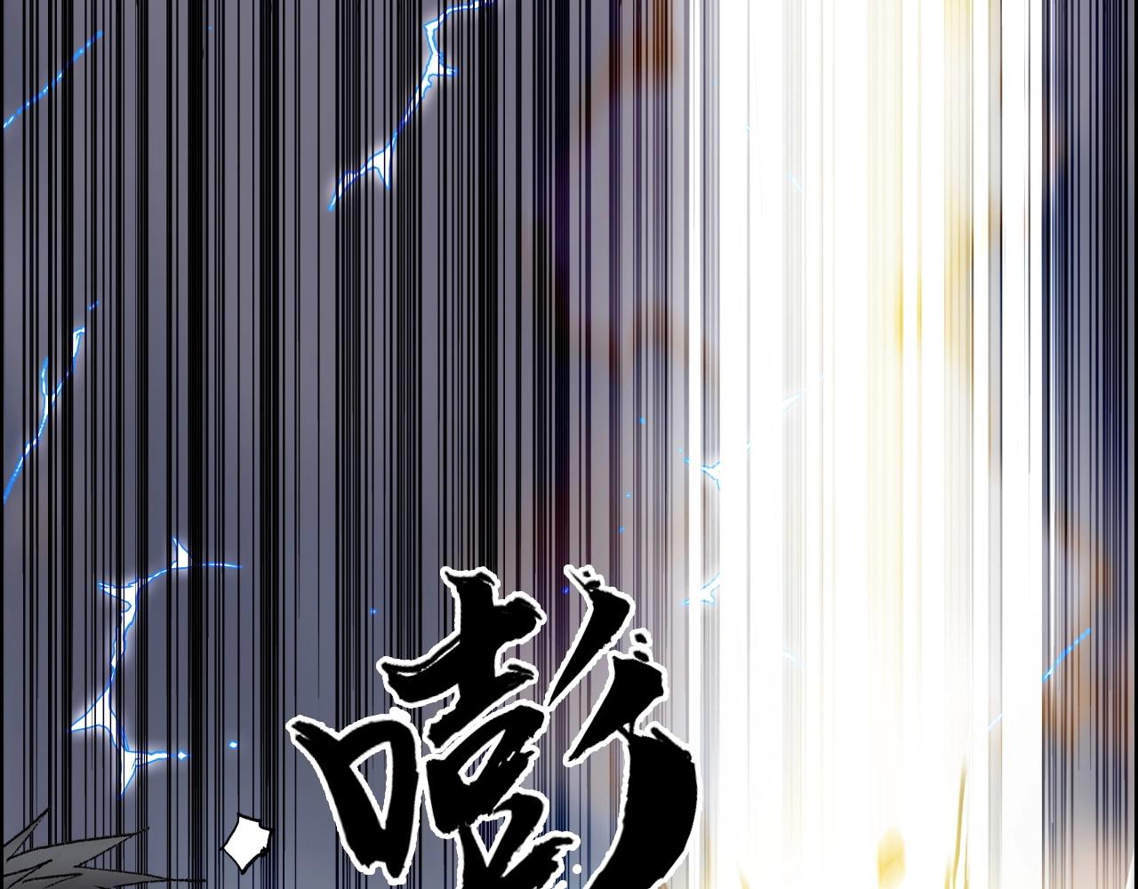 超能立方韩漫全集-第250话 喜忧参半无删减无遮挡章节图片 