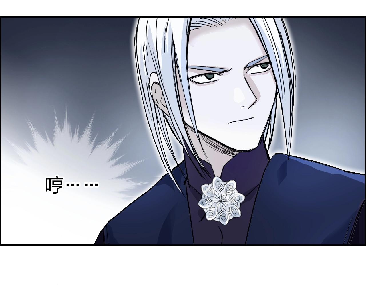 超能立方韩漫全集-第250话 喜忧参半无删减无遮挡章节图片 