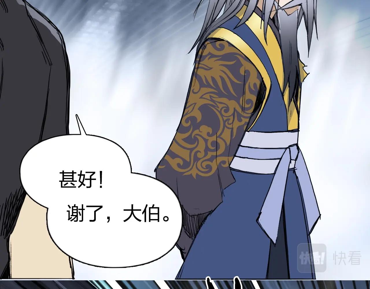 超能立方韩漫全集-第250话 喜忧参半无删减无遮挡章节图片 