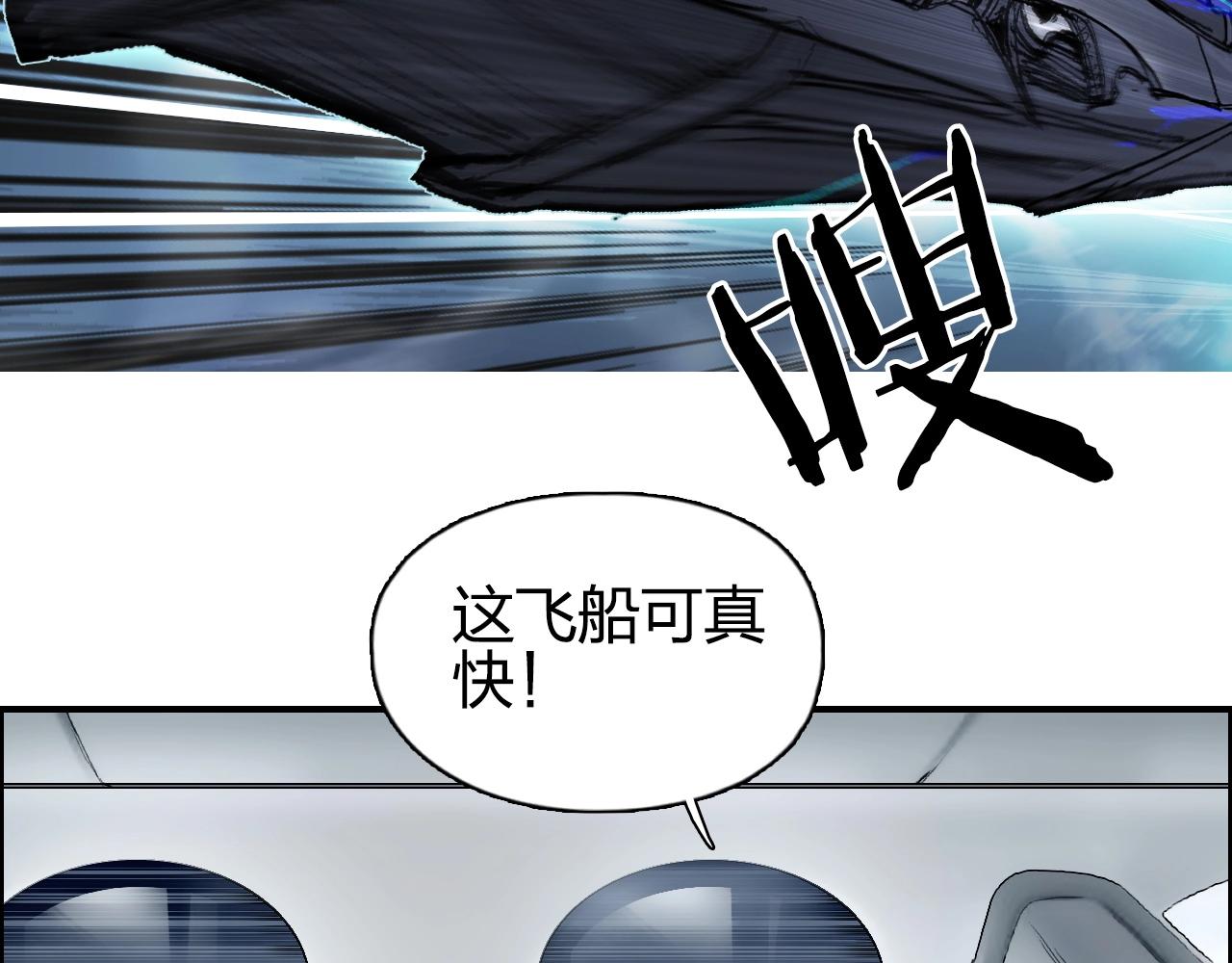 超能立方韩漫全集-第250话 喜忧参半无删减无遮挡章节图片 