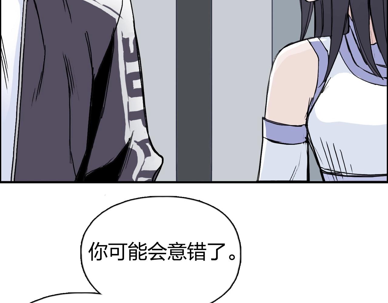 超能立方韩漫全集-第250话 喜忧参半无删减无遮挡章节图片 