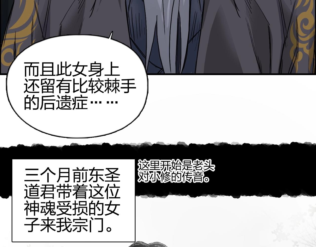 超能立方韩漫全集-第250话 喜忧参半无删减无遮挡章节图片 