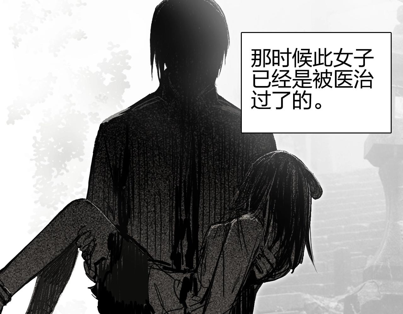超能立方韩漫全集-第250话 喜忧参半无删减无遮挡章节图片 