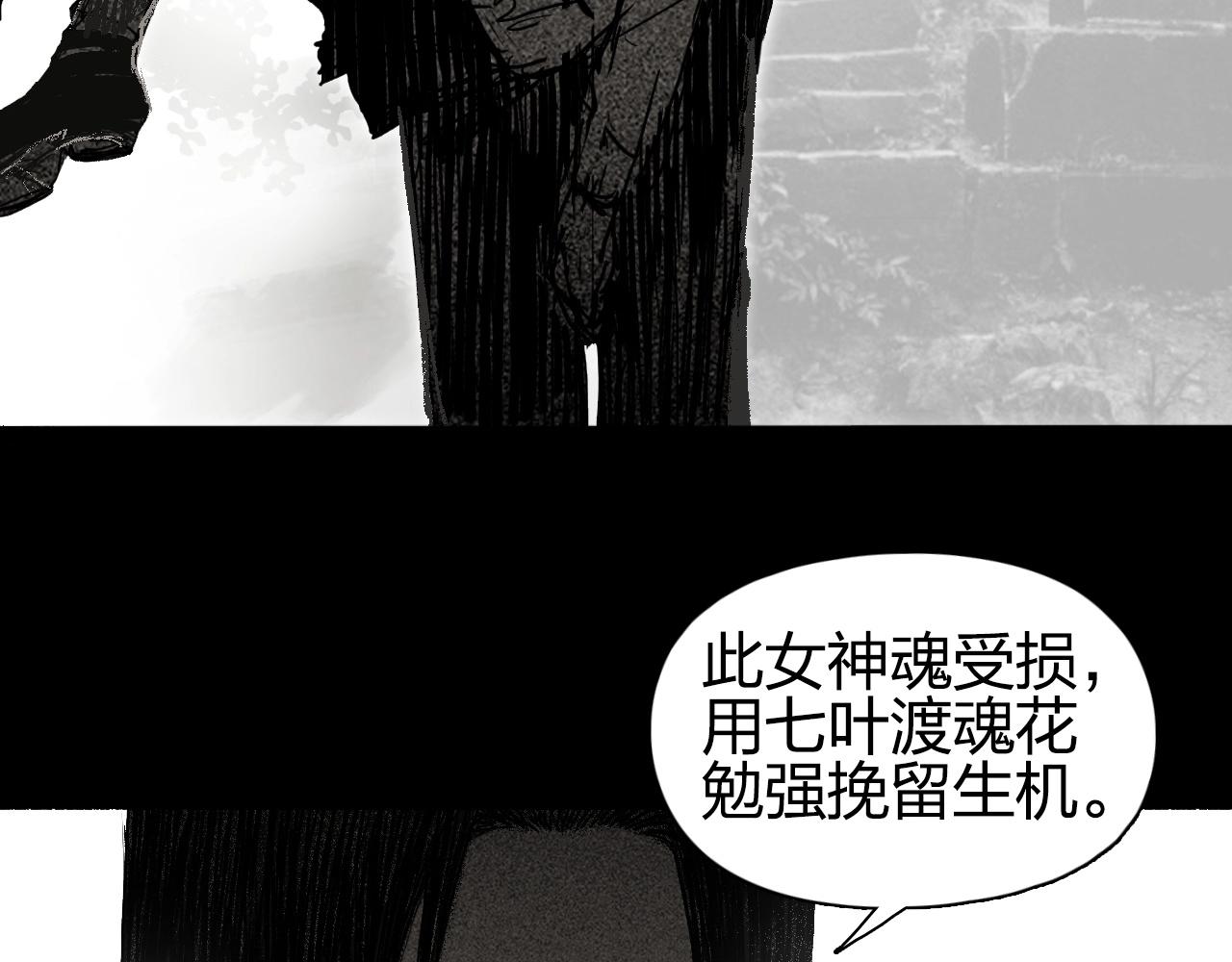 超能立方韩漫全集-第250话 喜忧参半无删减无遮挡章节图片 