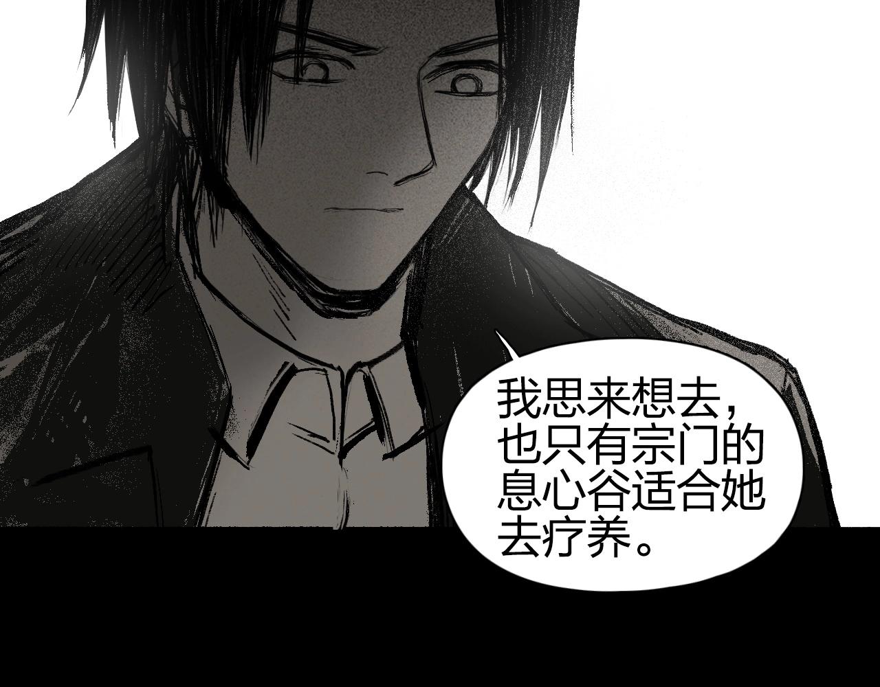 超能立方韩漫全集-第250话 喜忧参半无删减无遮挡章节图片 