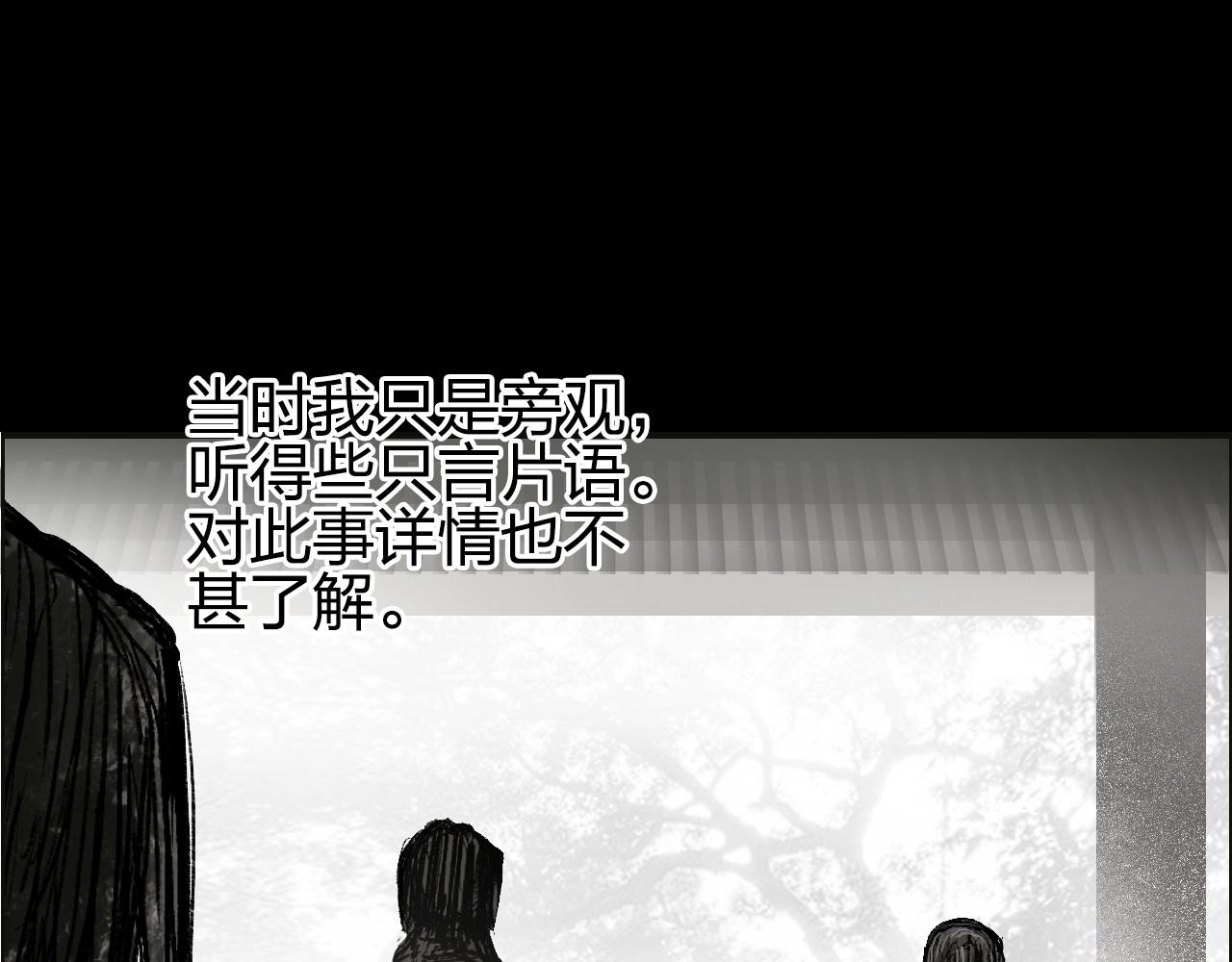 超能立方韩漫全集-第250话 喜忧参半无删减无遮挡章节图片 