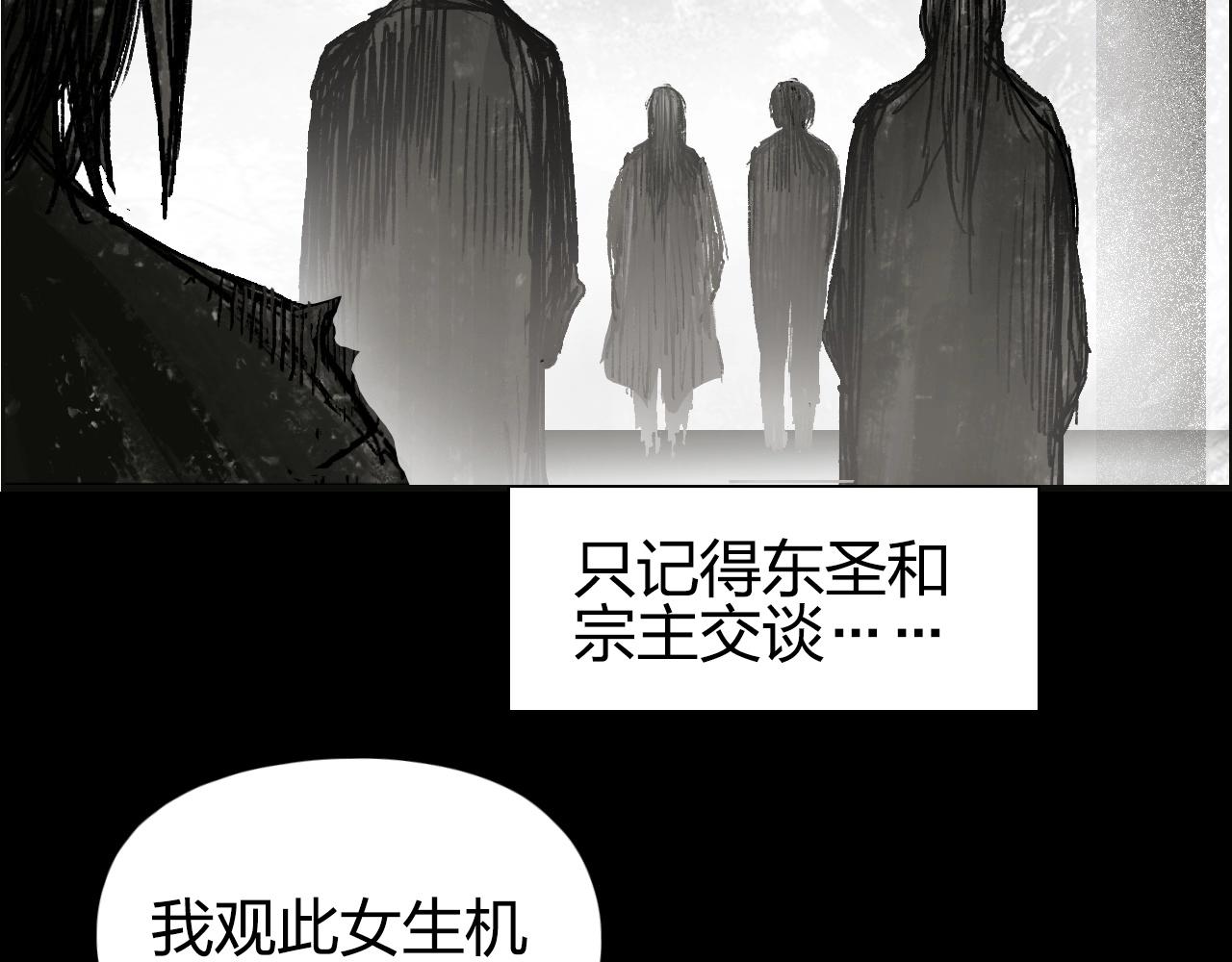 超能立方韩漫全集-第250话 喜忧参半无删减无遮挡章节图片 