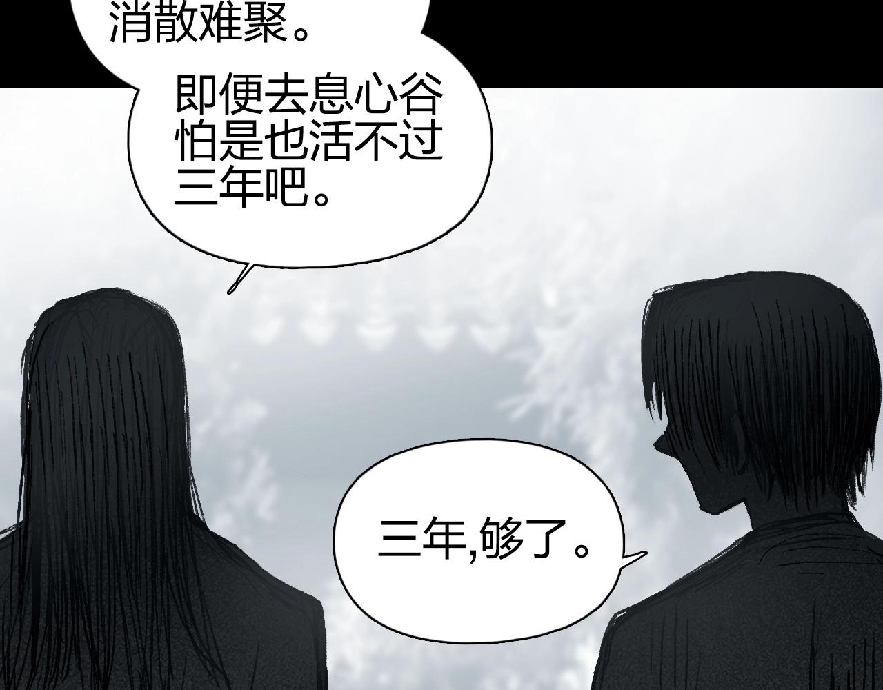 超能立方韩漫全集-第250话 喜忧参半无删减无遮挡章节图片 