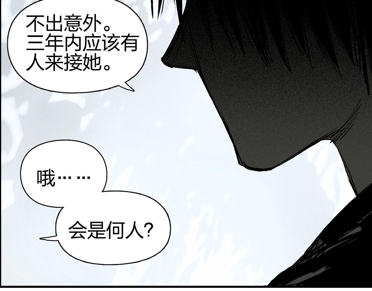 超能立方韩漫全集-第250话 喜忧参半无删减无遮挡章节图片 