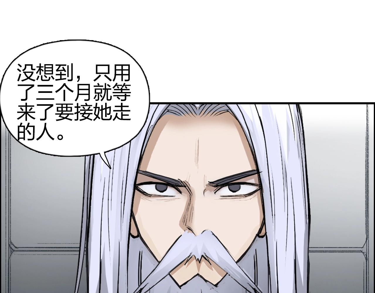 超能立方韩漫全集-第250话 喜忧参半无删减无遮挡章节图片 