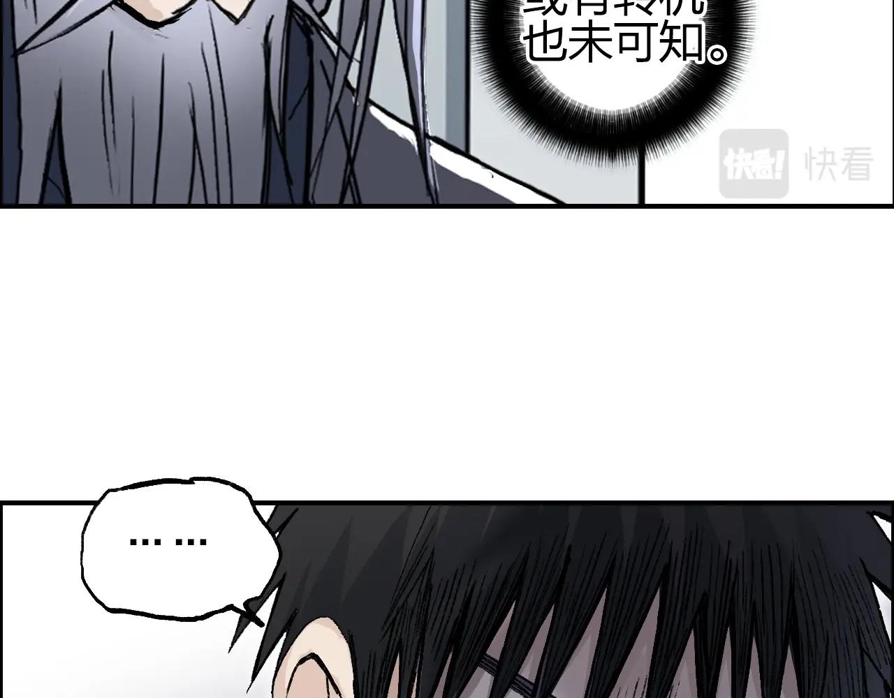 超能立方韩漫全集-第250话 喜忧参半无删减无遮挡章节图片 