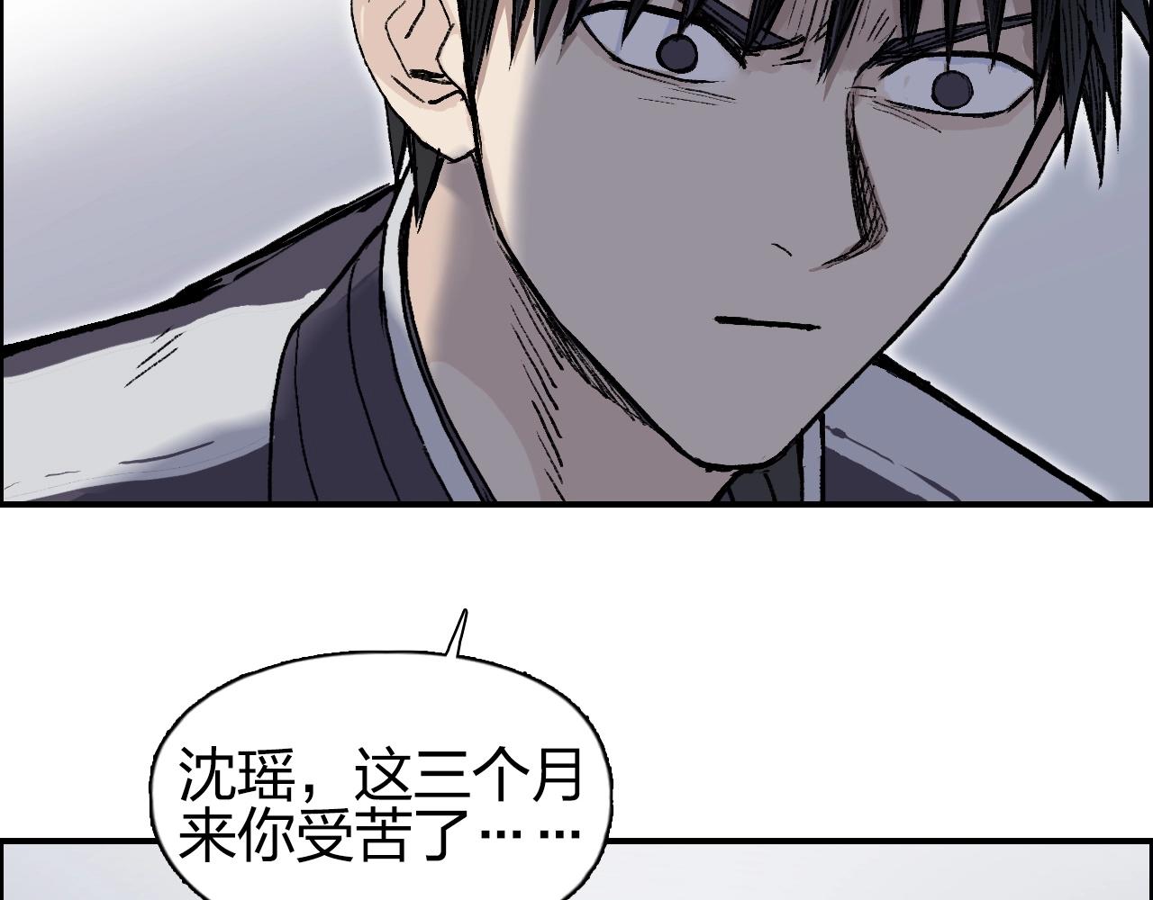 超能立方韩漫全集-第250话 喜忧参半无删减无遮挡章节图片 