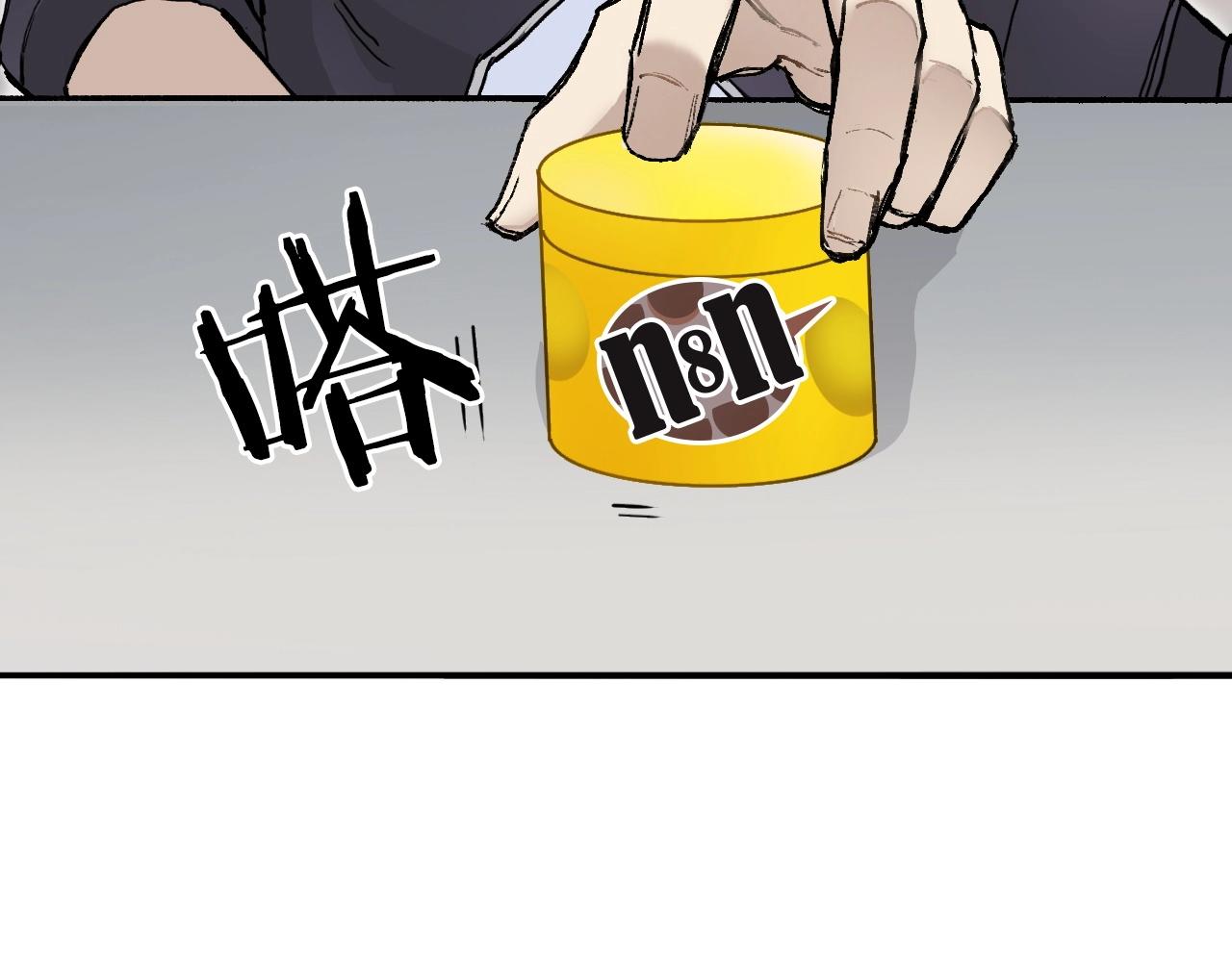 超能立方韩漫全集-第250话 喜忧参半无删减无遮挡章节图片 
