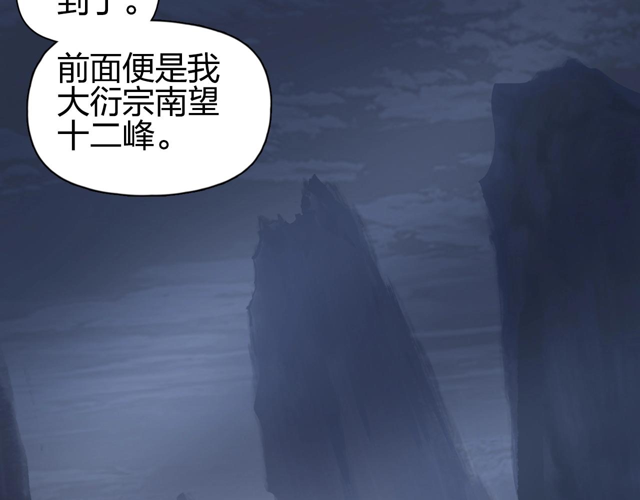 超能立方韩漫全集-第250话 喜忧参半无删减无遮挡章节图片 