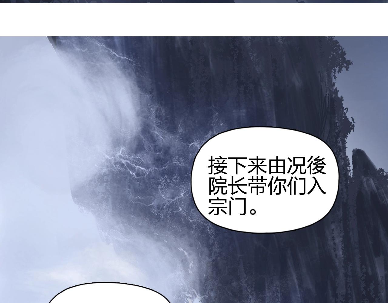 超能立方韩漫全集-第250话 喜忧参半无删减无遮挡章节图片 