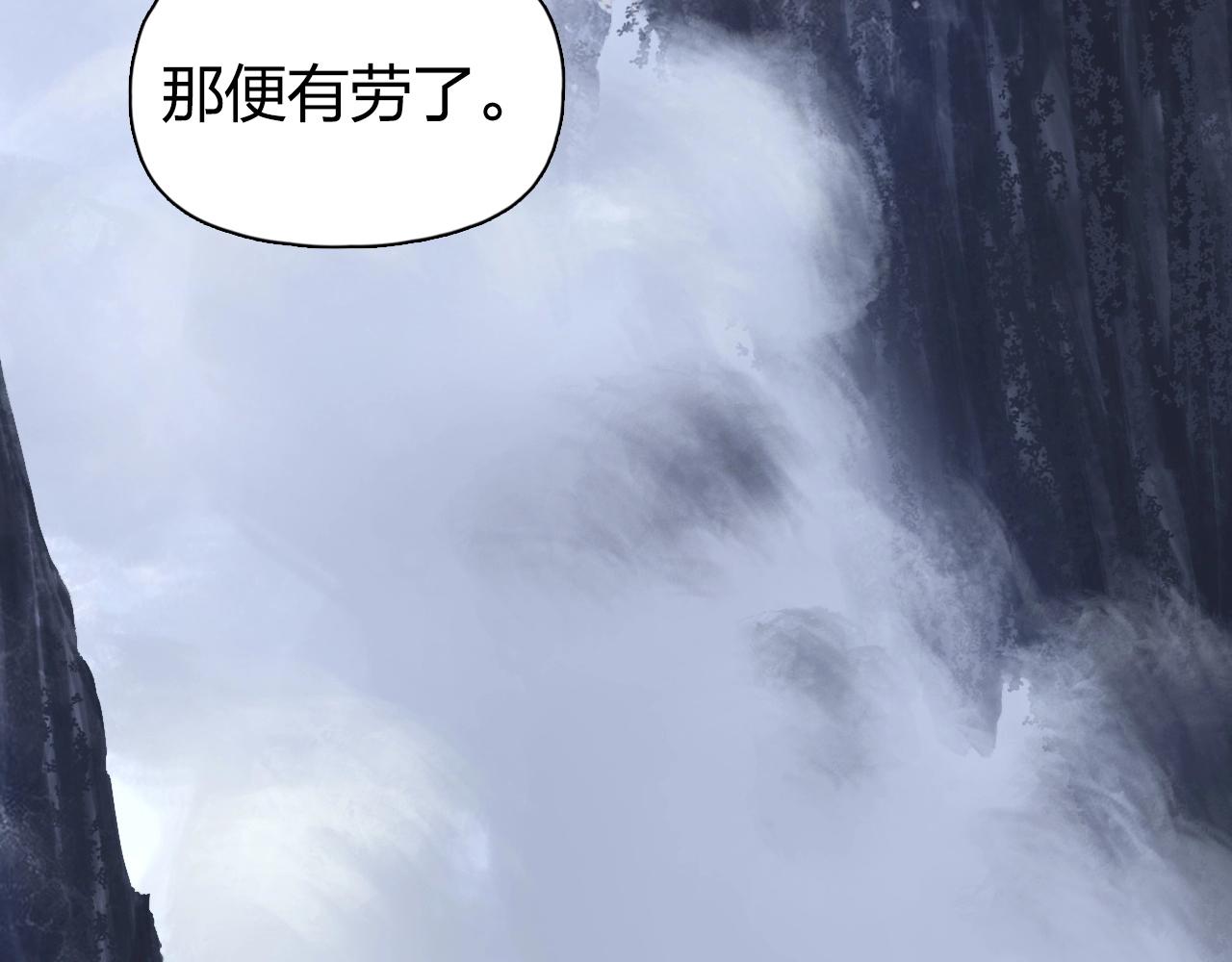超能立方韩漫全集-第250话 喜忧参半无删减无遮挡章节图片 