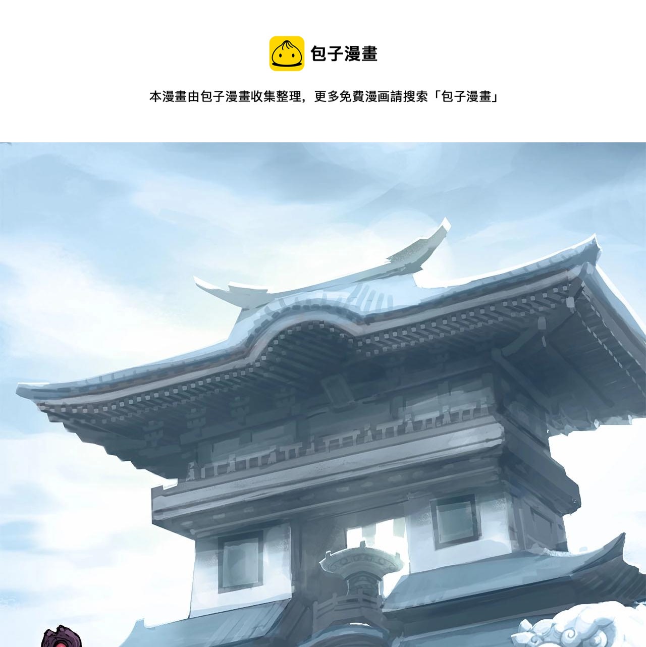 超能立方韩漫全集-第251话 最是人间留不住无删减无遮挡章节图片 