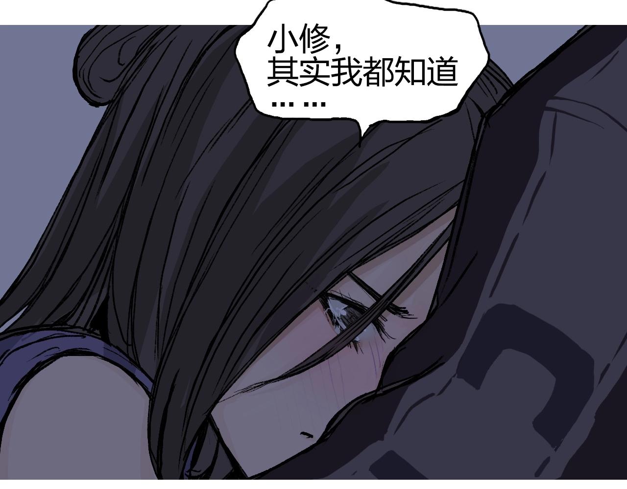 超能立方韩漫全集-第251话 最是人间留不住无删减无遮挡章节图片 