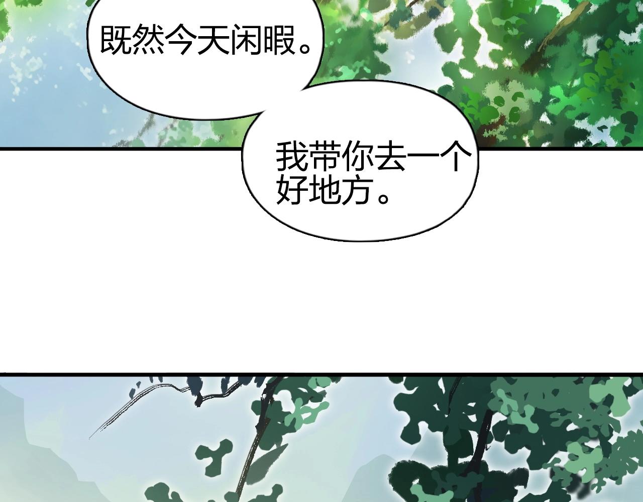 超能立方韩漫全集-第251话 最是人间留不住无删减无遮挡章节图片 
