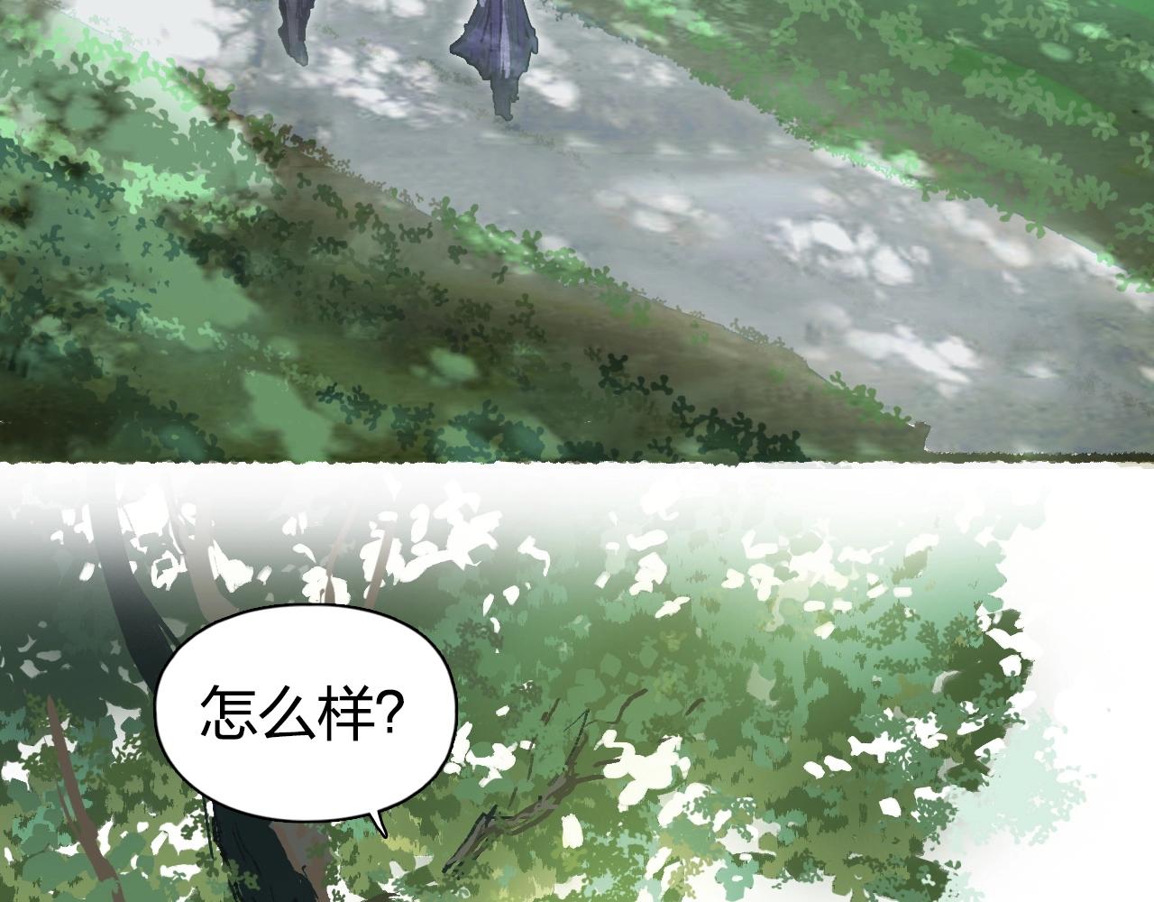 超能立方韩漫全集-第251话 最是人间留不住无删减无遮挡章节图片 