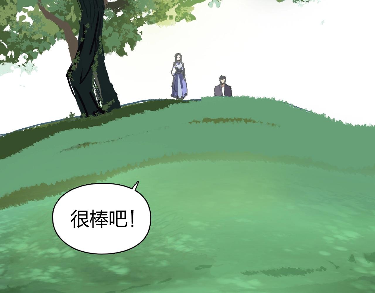 超能立方韩漫全集-第251话 最是人间留不住无删减无遮挡章节图片 