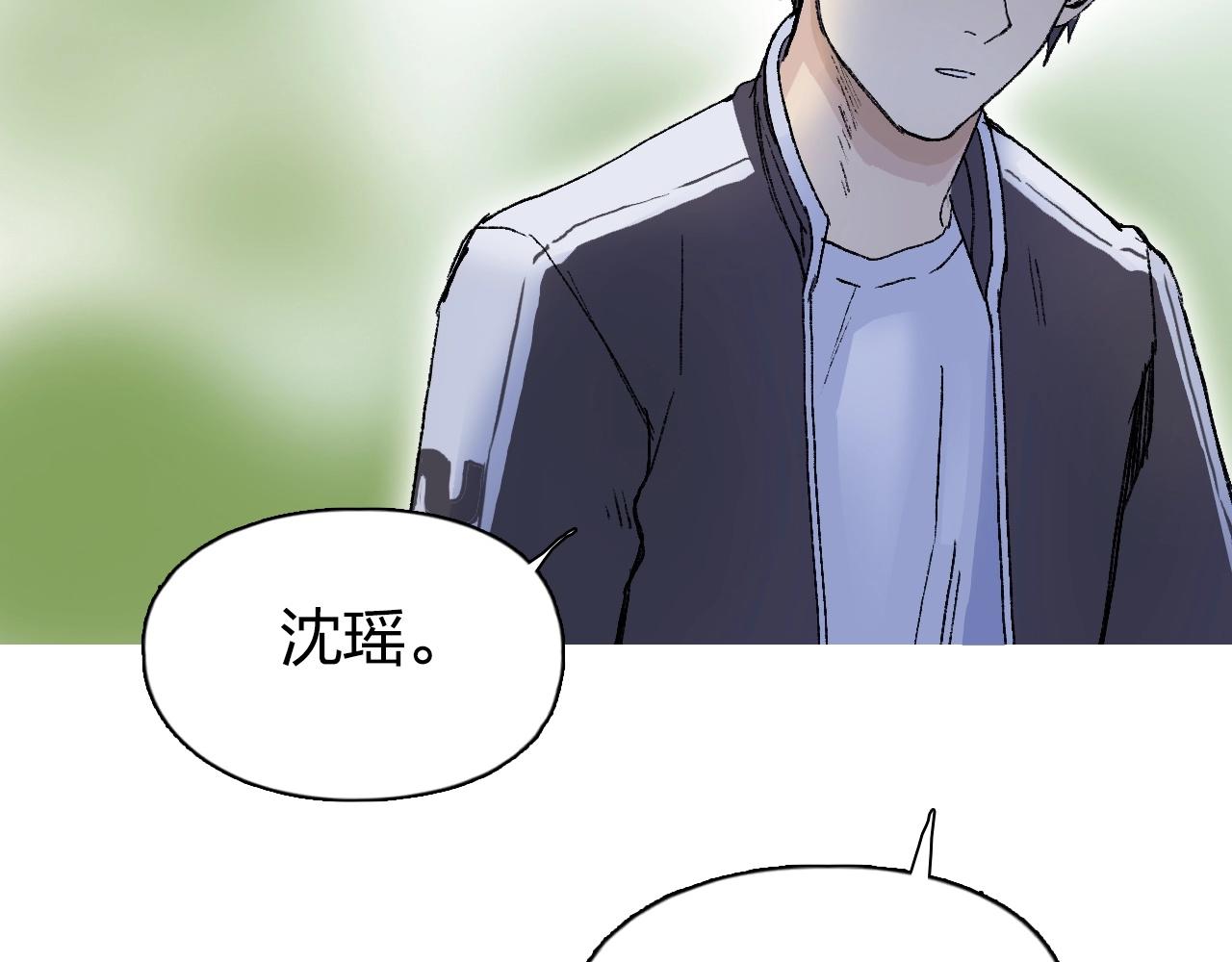 超能立方韩漫全集-第251话 最是人间留不住无删减无遮挡章节图片 