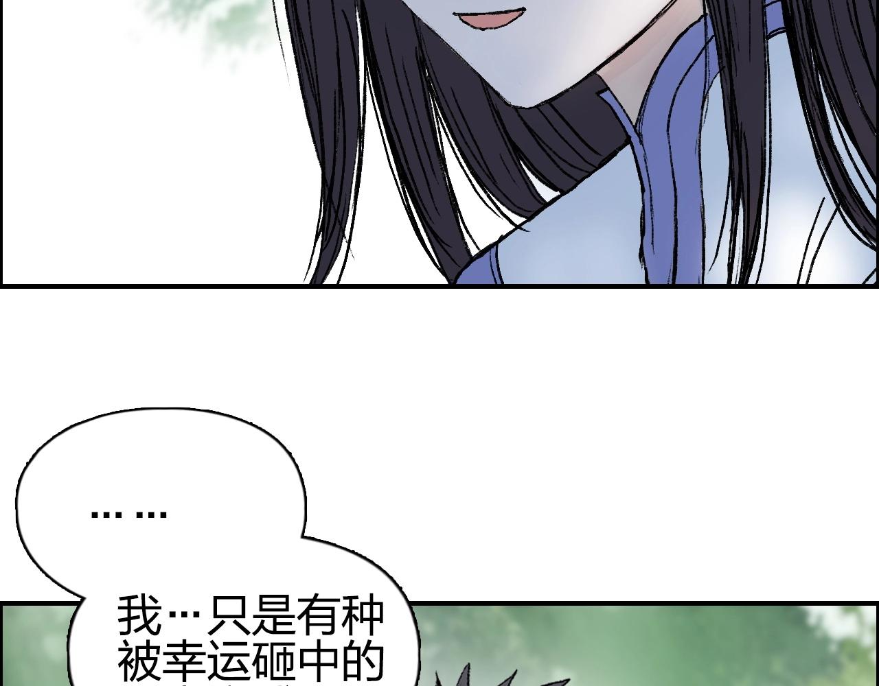 超能立方韩漫全集-第251话 最是人间留不住无删减无遮挡章节图片 