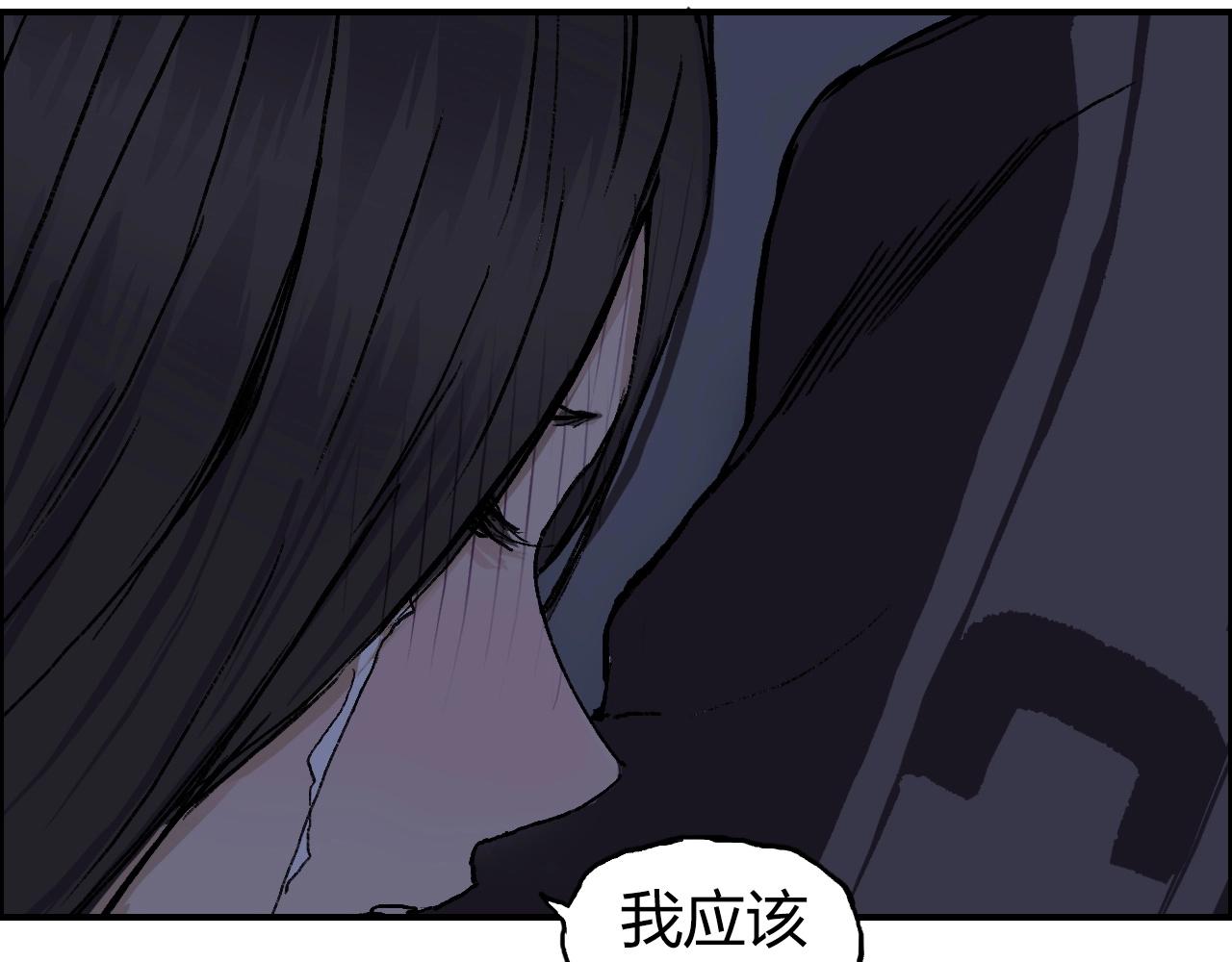 超能立方韩漫全集-第251话 最是人间留不住无删减无遮挡章节图片 